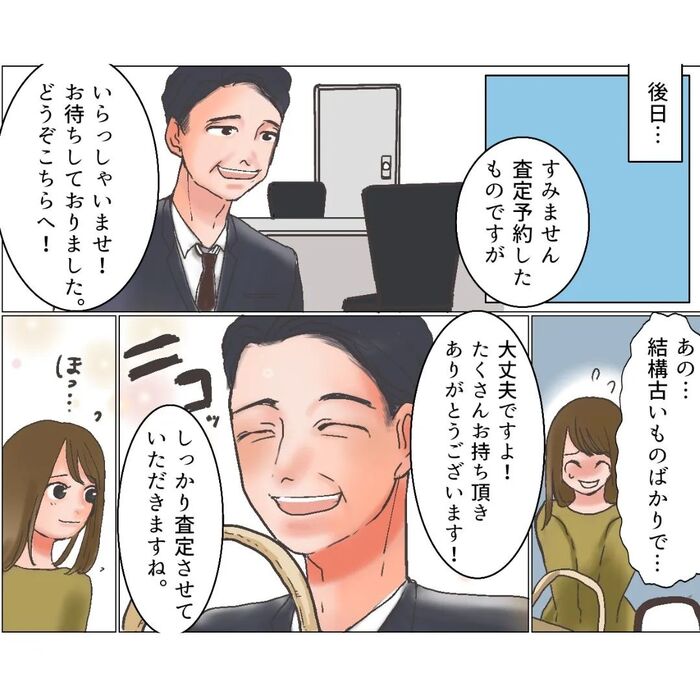 画像356