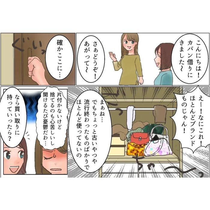 画像360