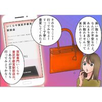 画像361
