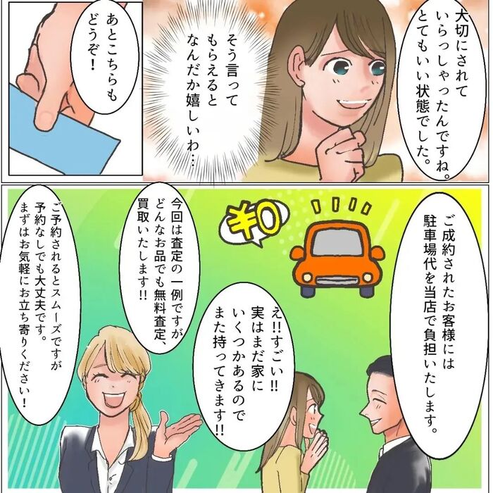 画像364